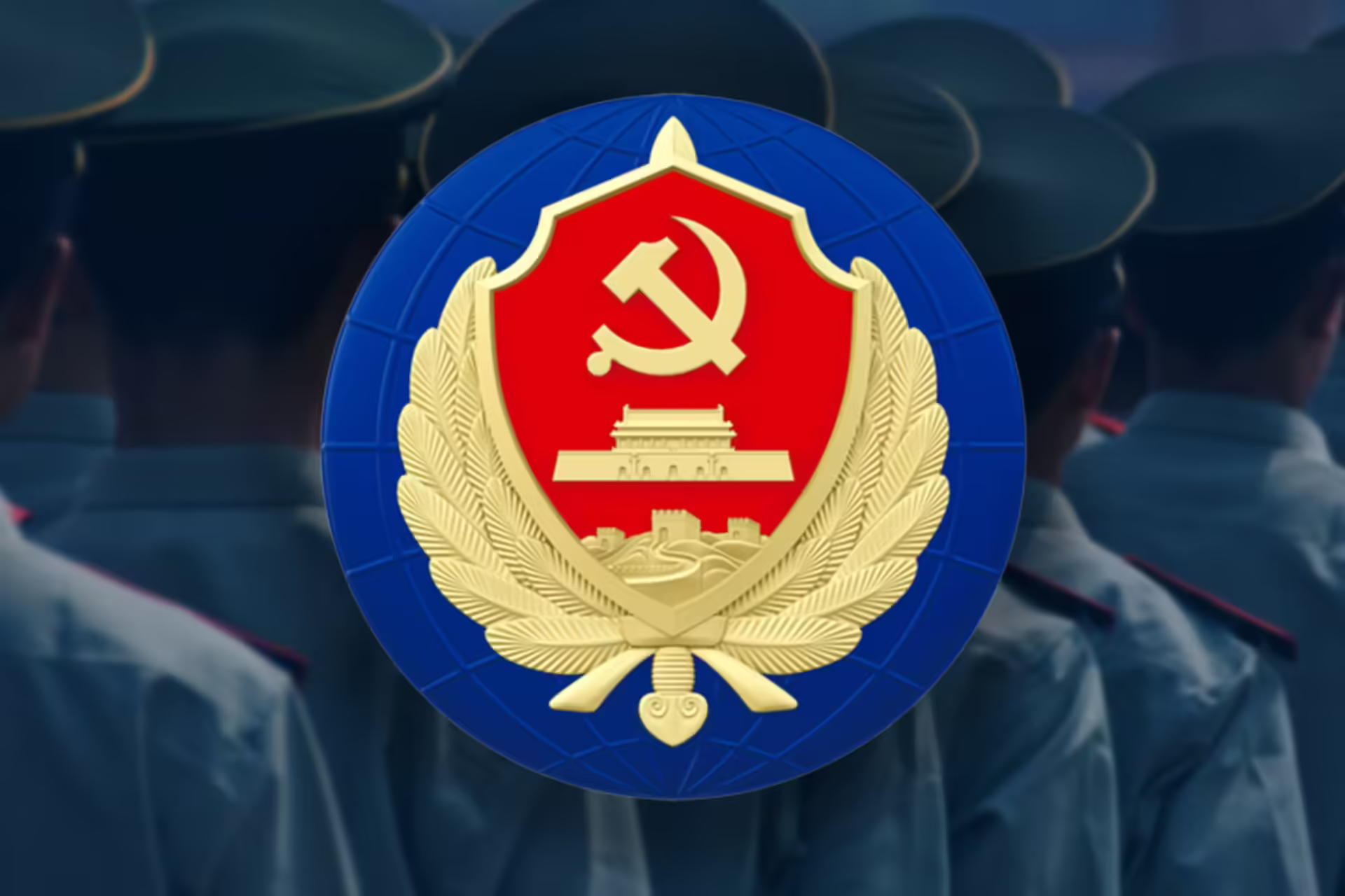 Introduction to the Intelligence Services of the People's Republic of China cover
